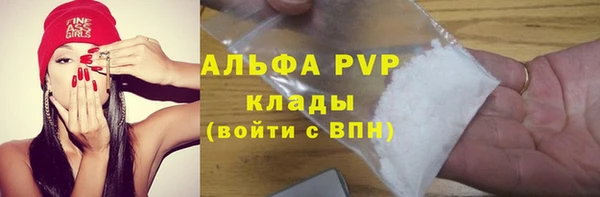 альфа пвп VHQ Алзамай