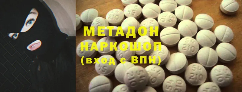 hydra ссылки  Кондопога  Метадон белоснежный 